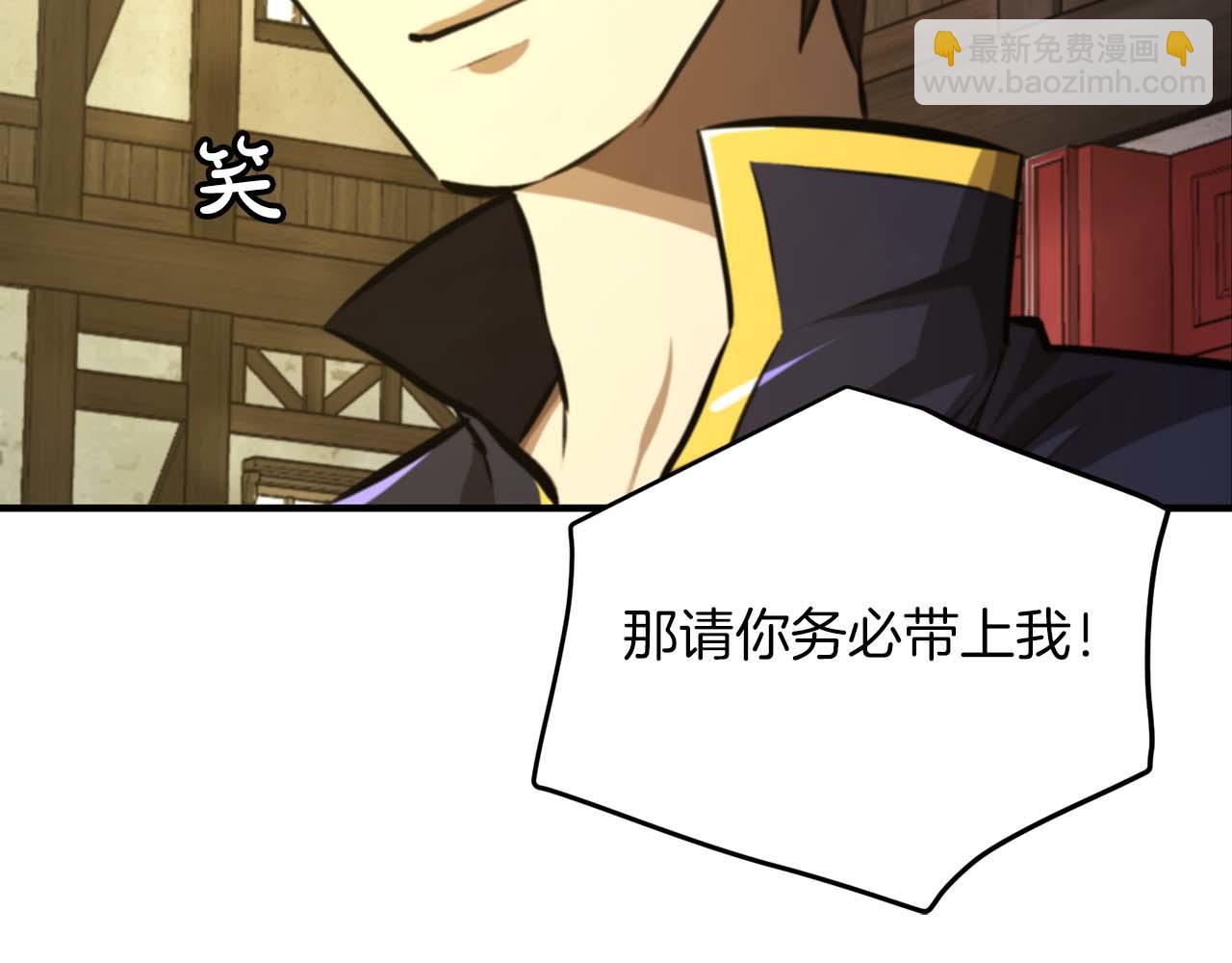 第123话 线上线下的形象不一样啊！138