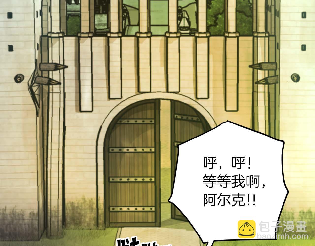 第123话 线上线下的形象不一样啊！146