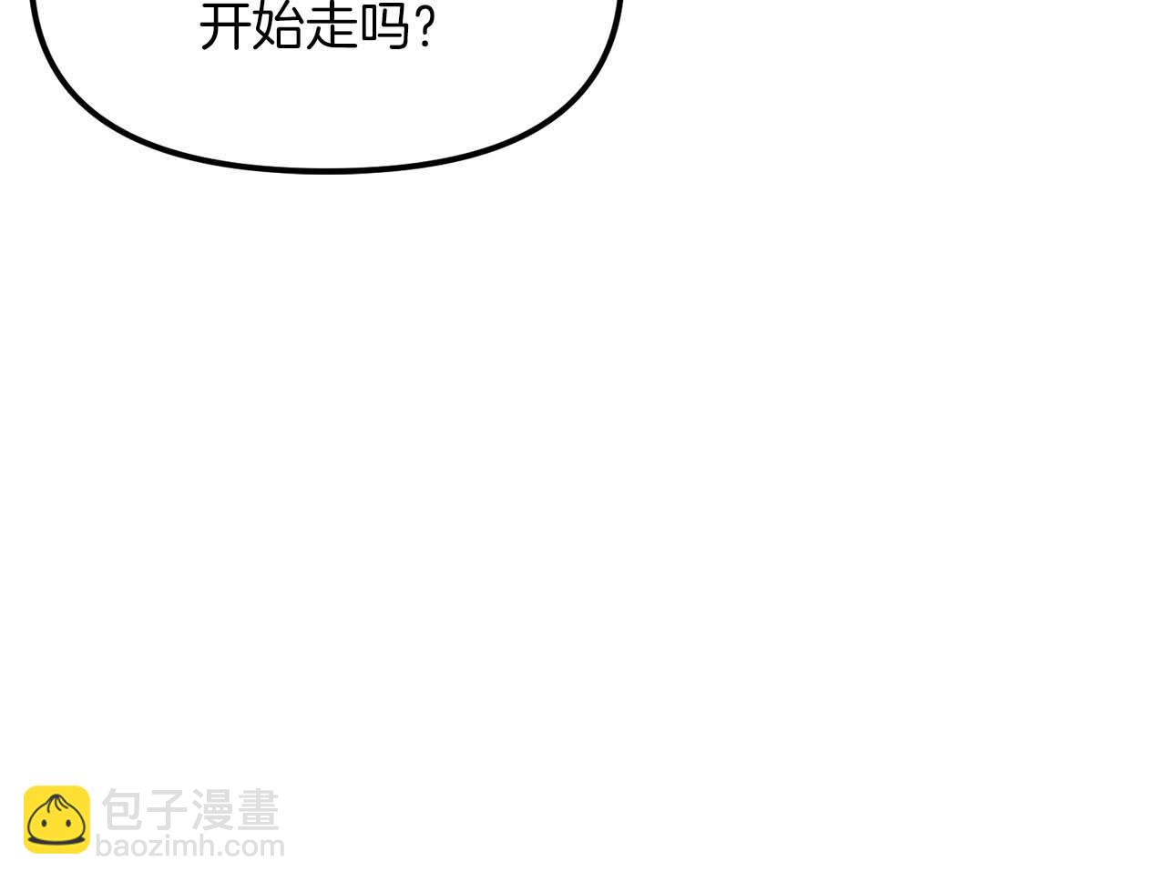 第123话 线上线下的形象不一样啊！148