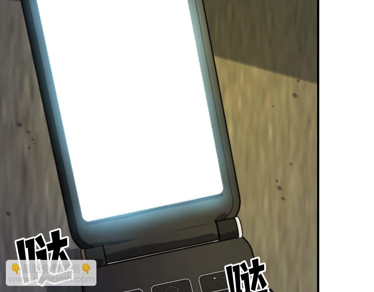 第123话 线上线下的形象不一样啊！150