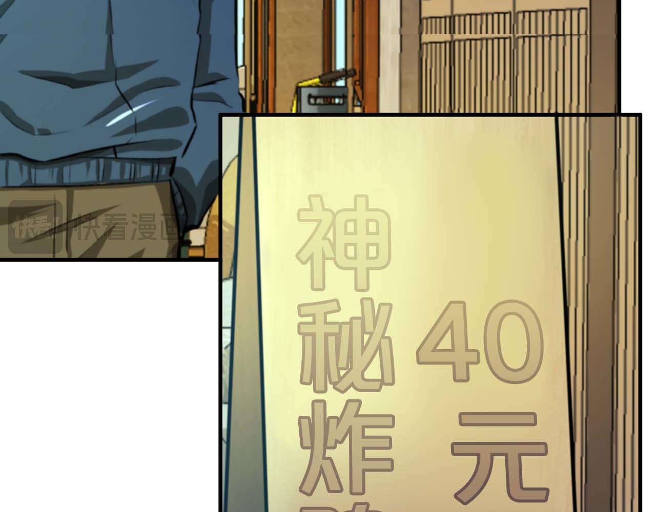 第123话 线上线下的形象不一样啊！164