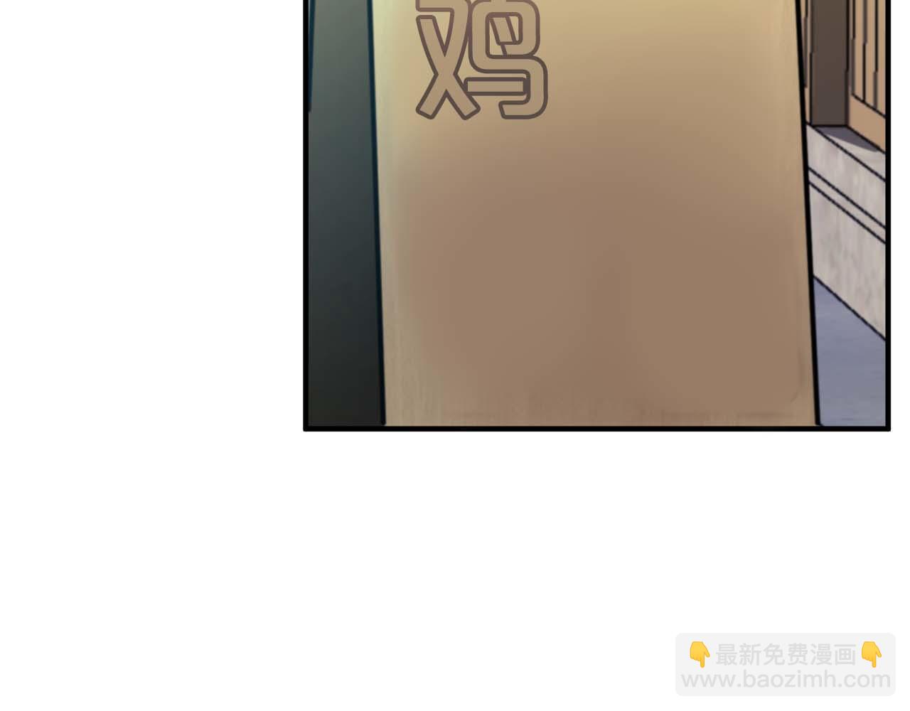 第123话 线上线下的形象不一样啊！165