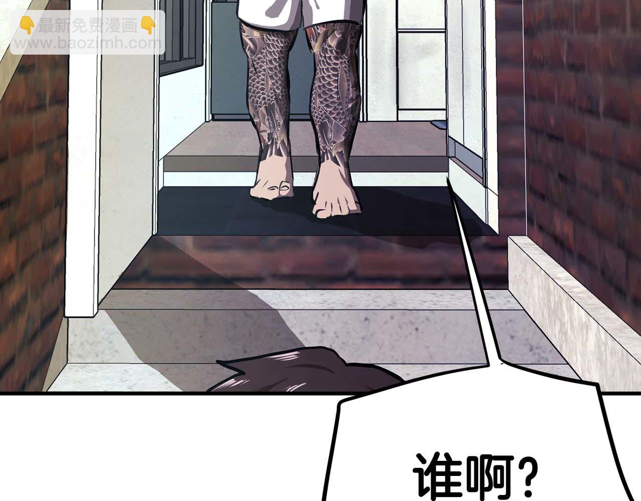 第123话 线上线下的形象不一样啊！180