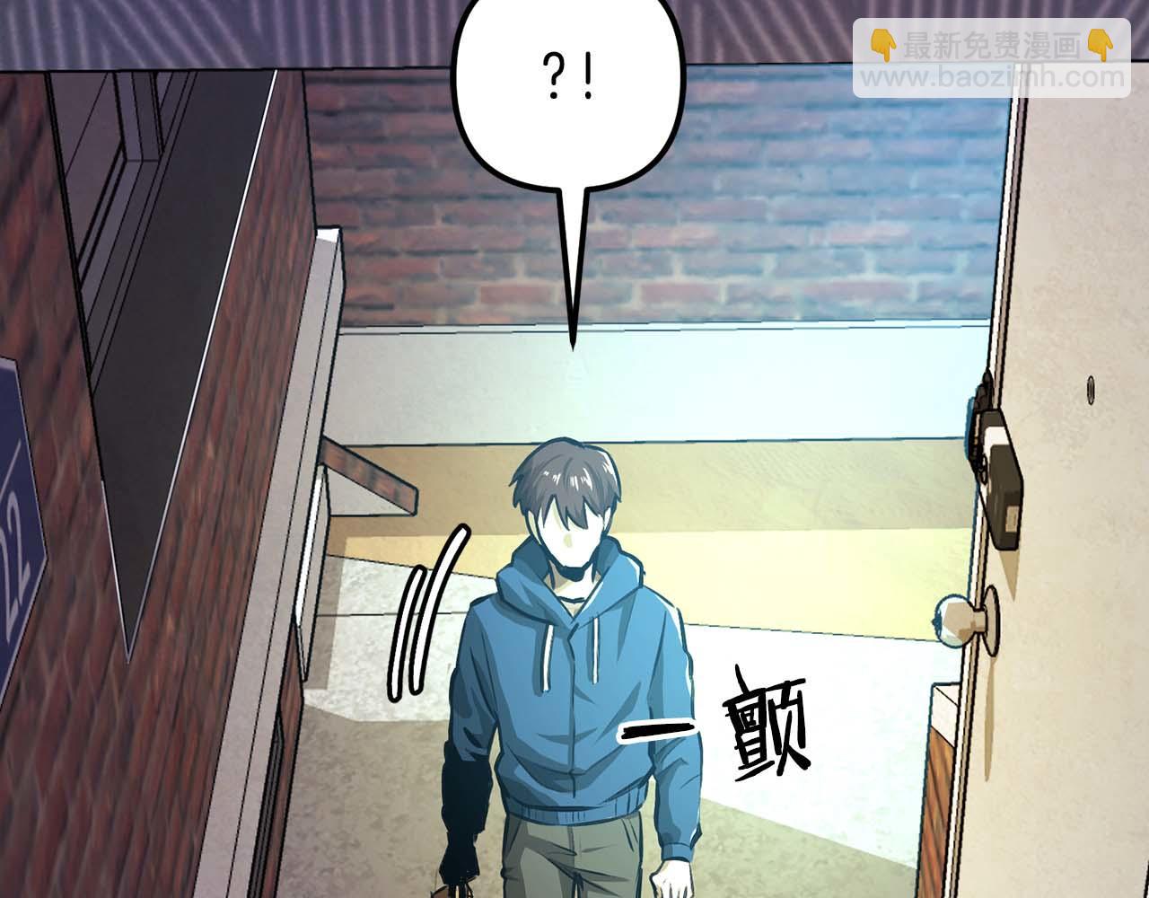 第123话 线上线下的形象不一样啊！183