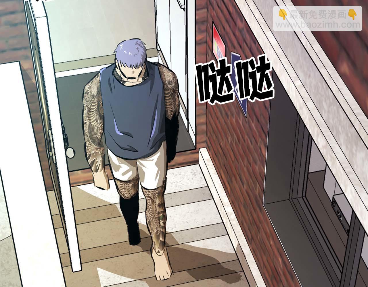 第123话 线上线下的形象不一样啊！195