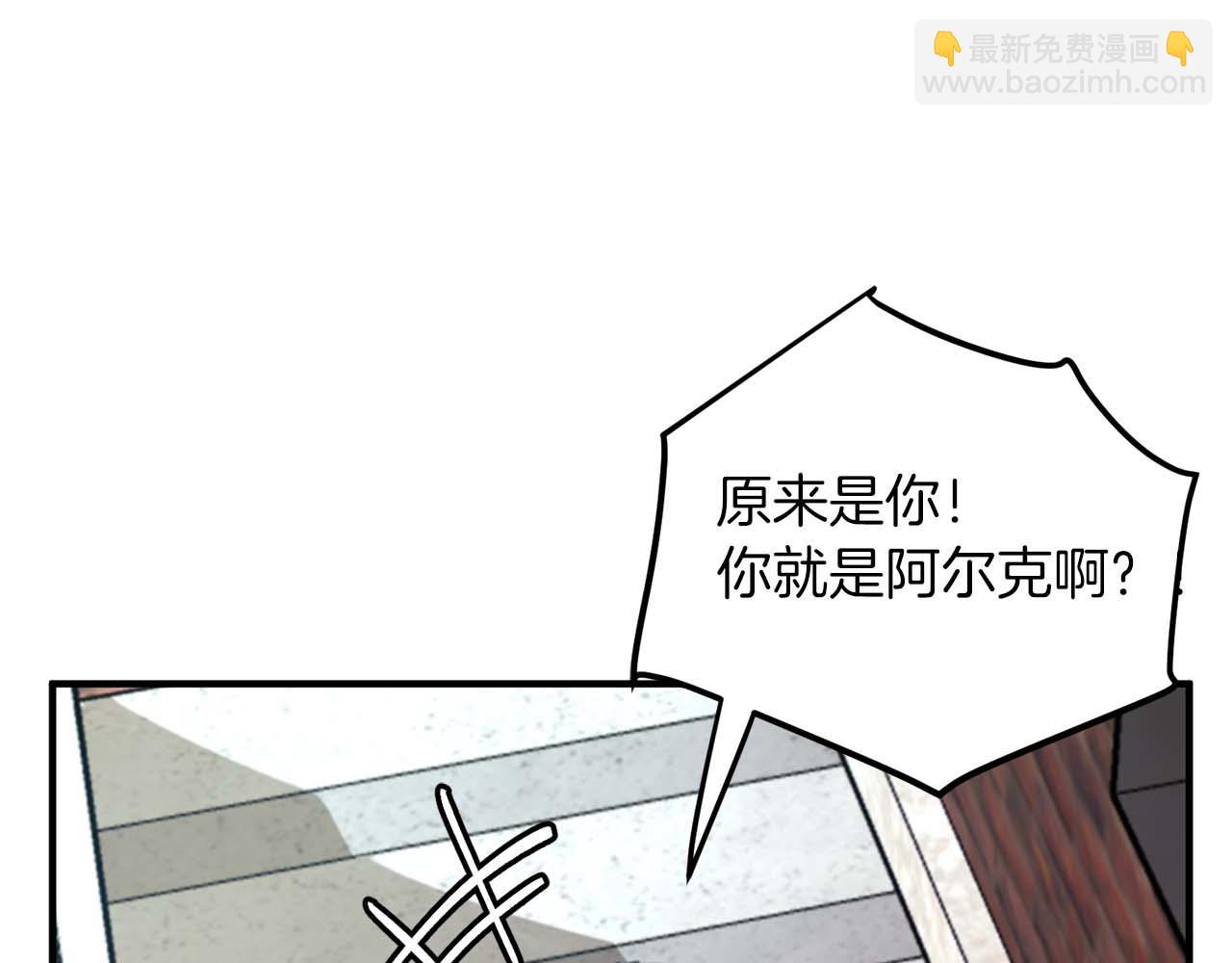 第123话 线上线下的形象不一样啊！199