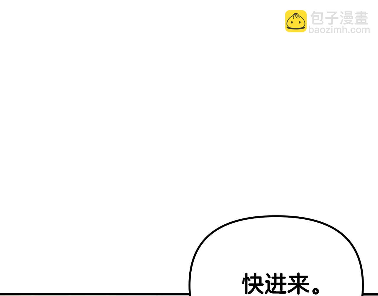 第123话 线上线下的形象不一样啊！207