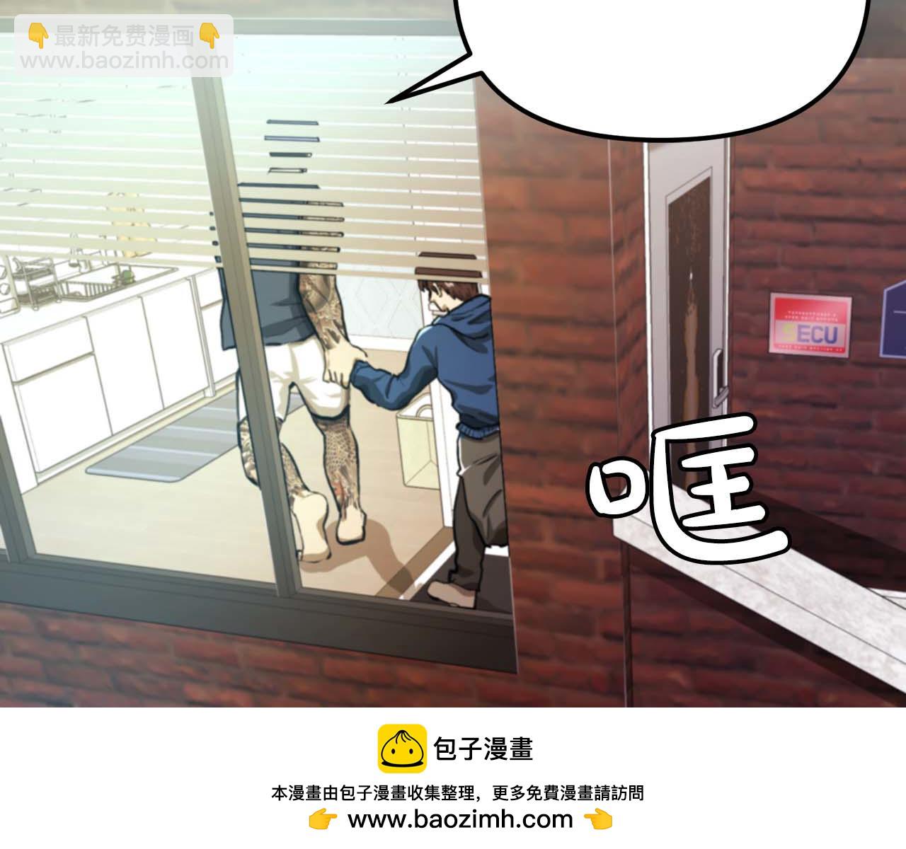 第123话 线上线下的形象不一样啊！212