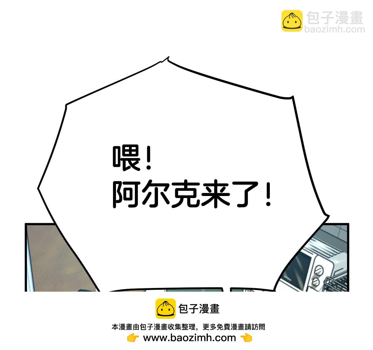 第123话 线上线下的形象不一样啊！215