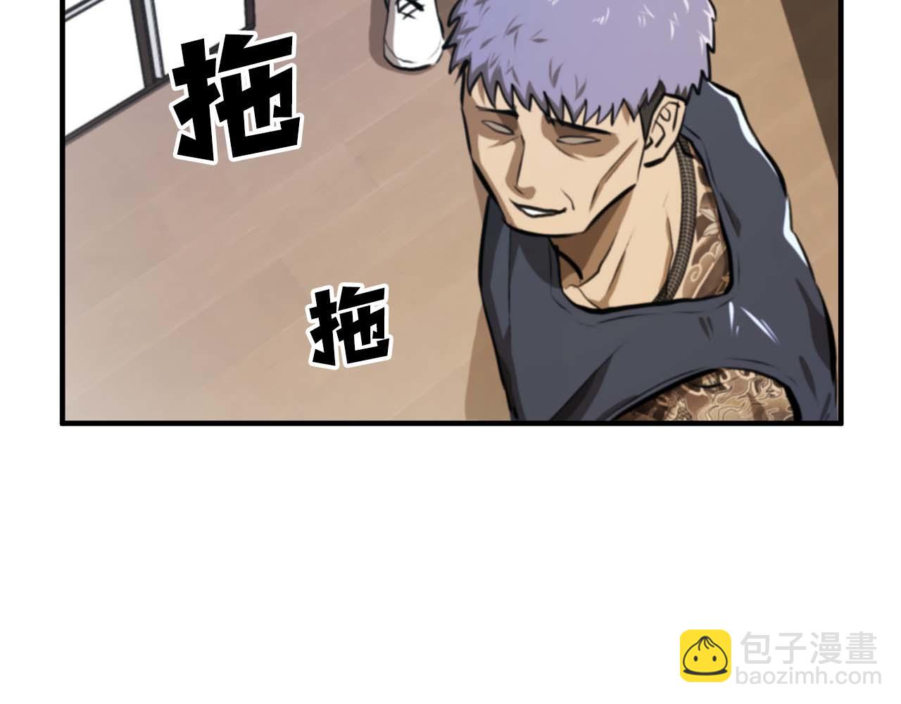 第123话 线上线下的形象不一样啊！217