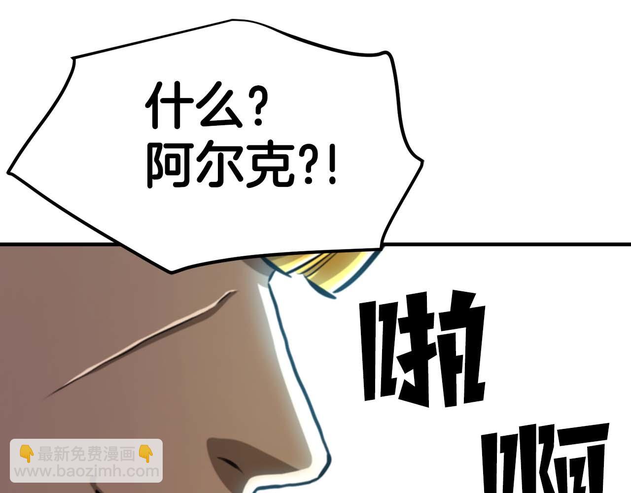 第123话 线上线下的形象不一样啊！219