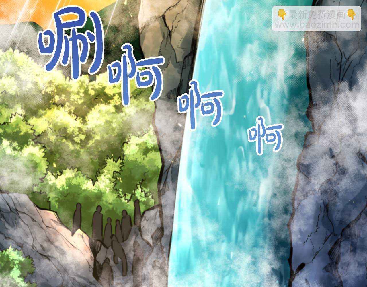 第123话 线上线下的形象不一样啊！22