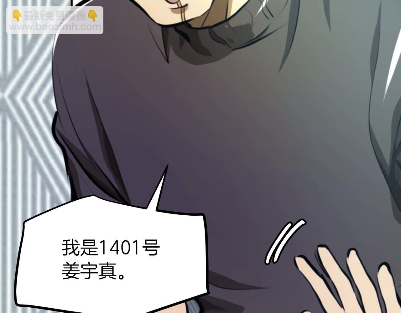 第123话 线上线下的形象不一样啊！224