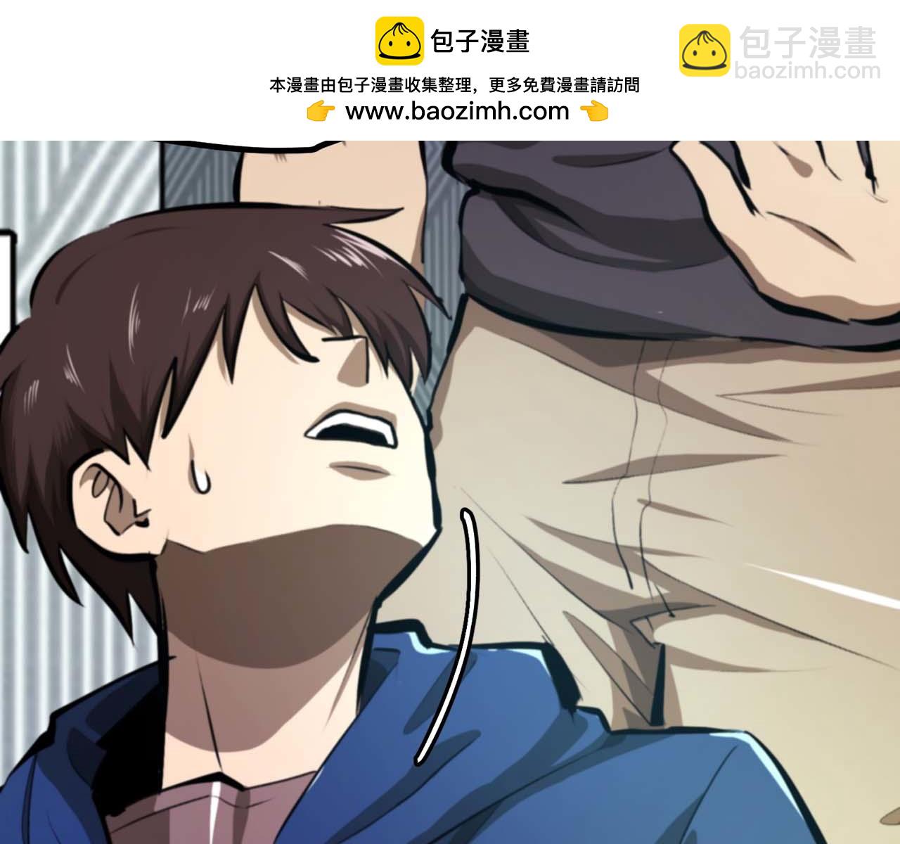 第123话 线上线下的形象不一样啊！225