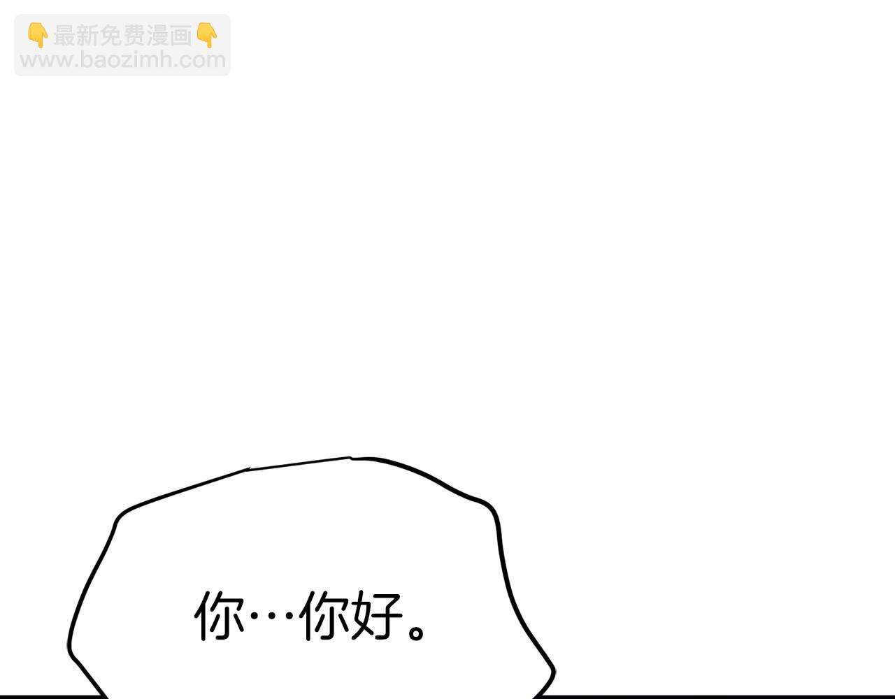 第123话 线上线下的形象不一样啊！229