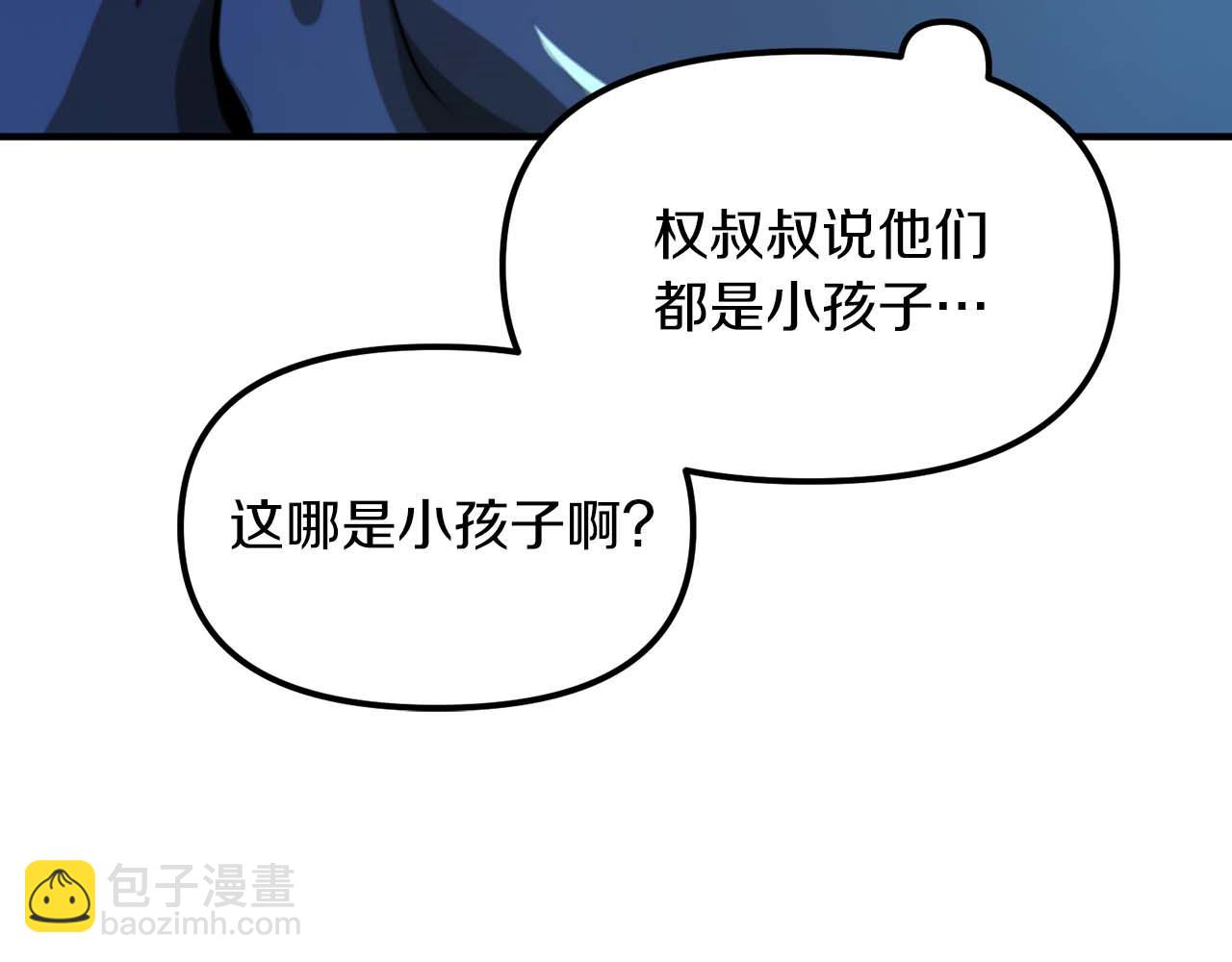 第123话 线上线下的形象不一样啊！232