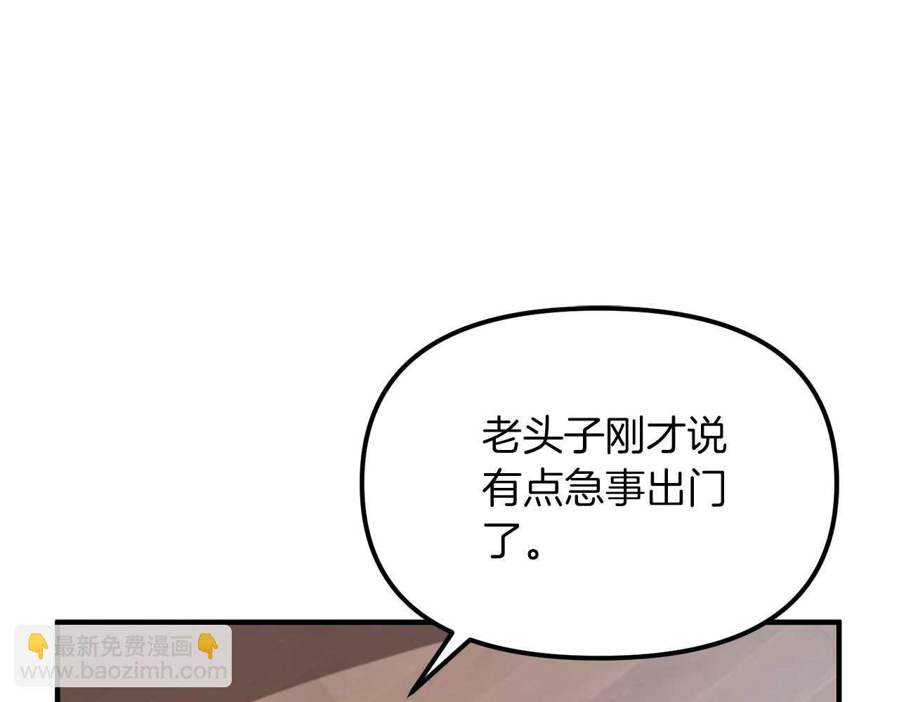 第123话 线上线下的形象不一样啊！234