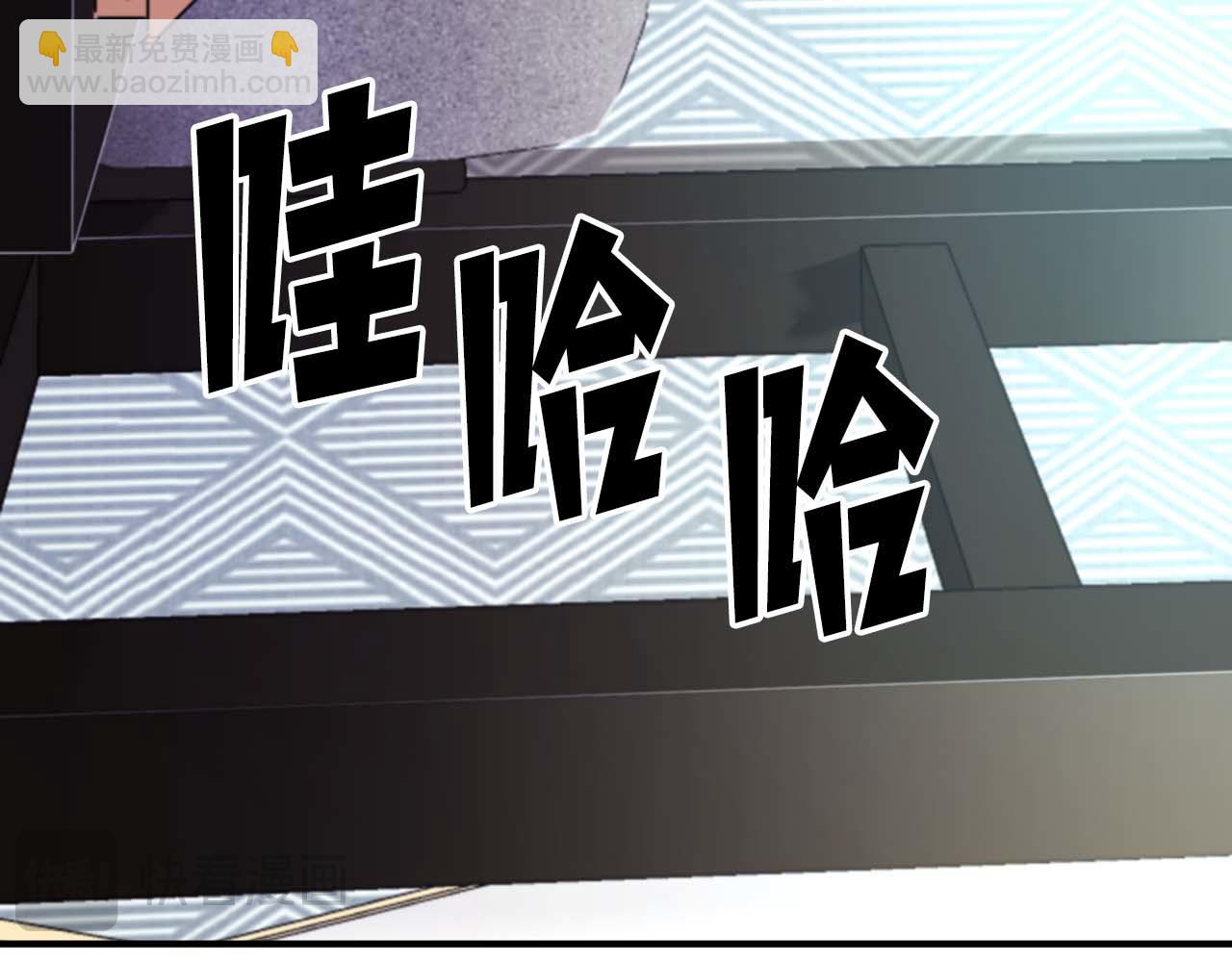 第123话 线上线下的形象不一样啊！241
