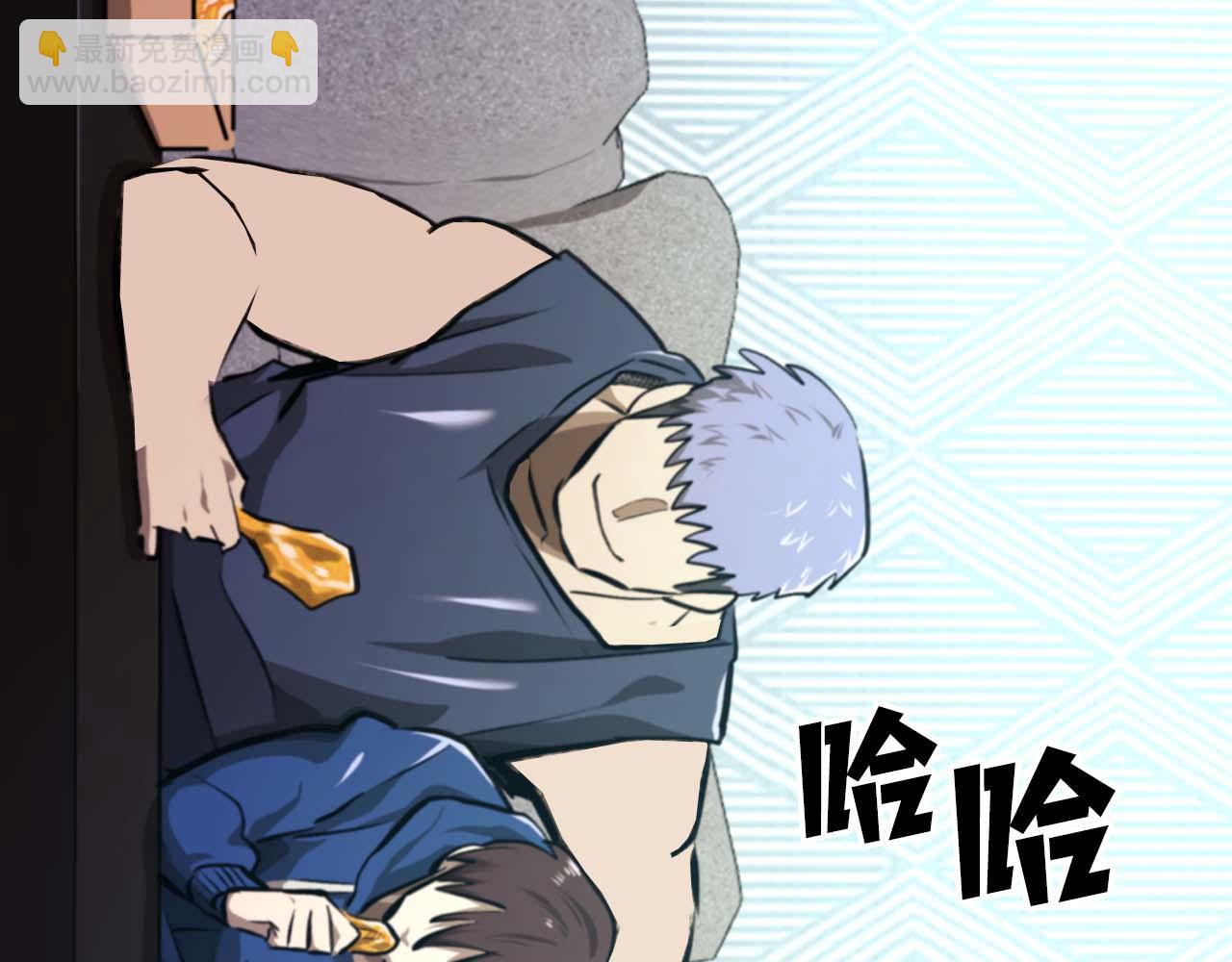 第123话 线上线下的形象不一样啊！245