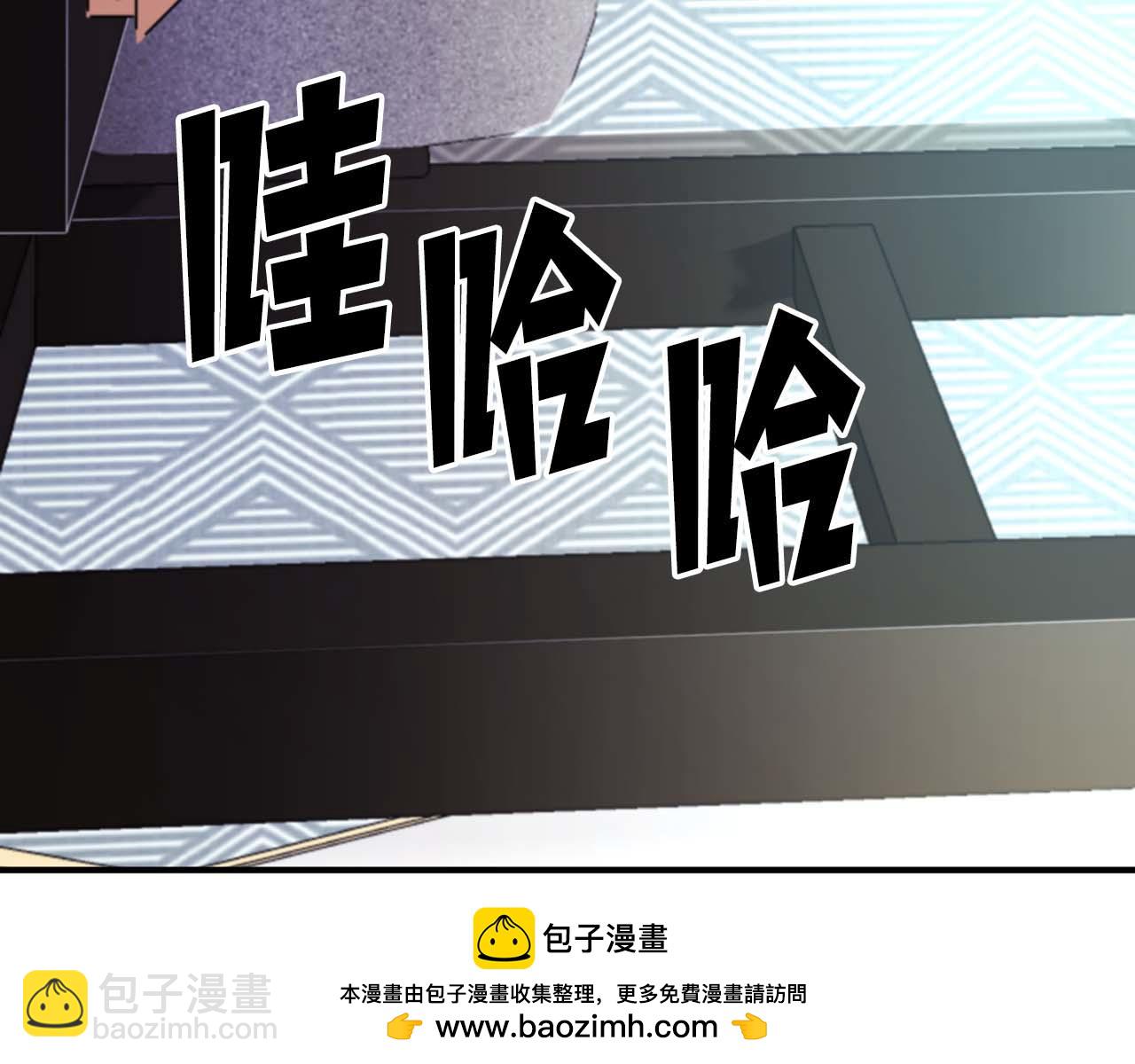 第123话 线上线下的形象不一样啊！247