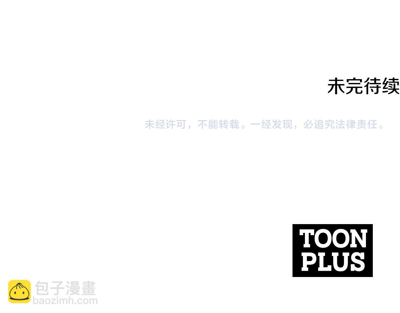 第123话 线上线下的形象不一样啊！255