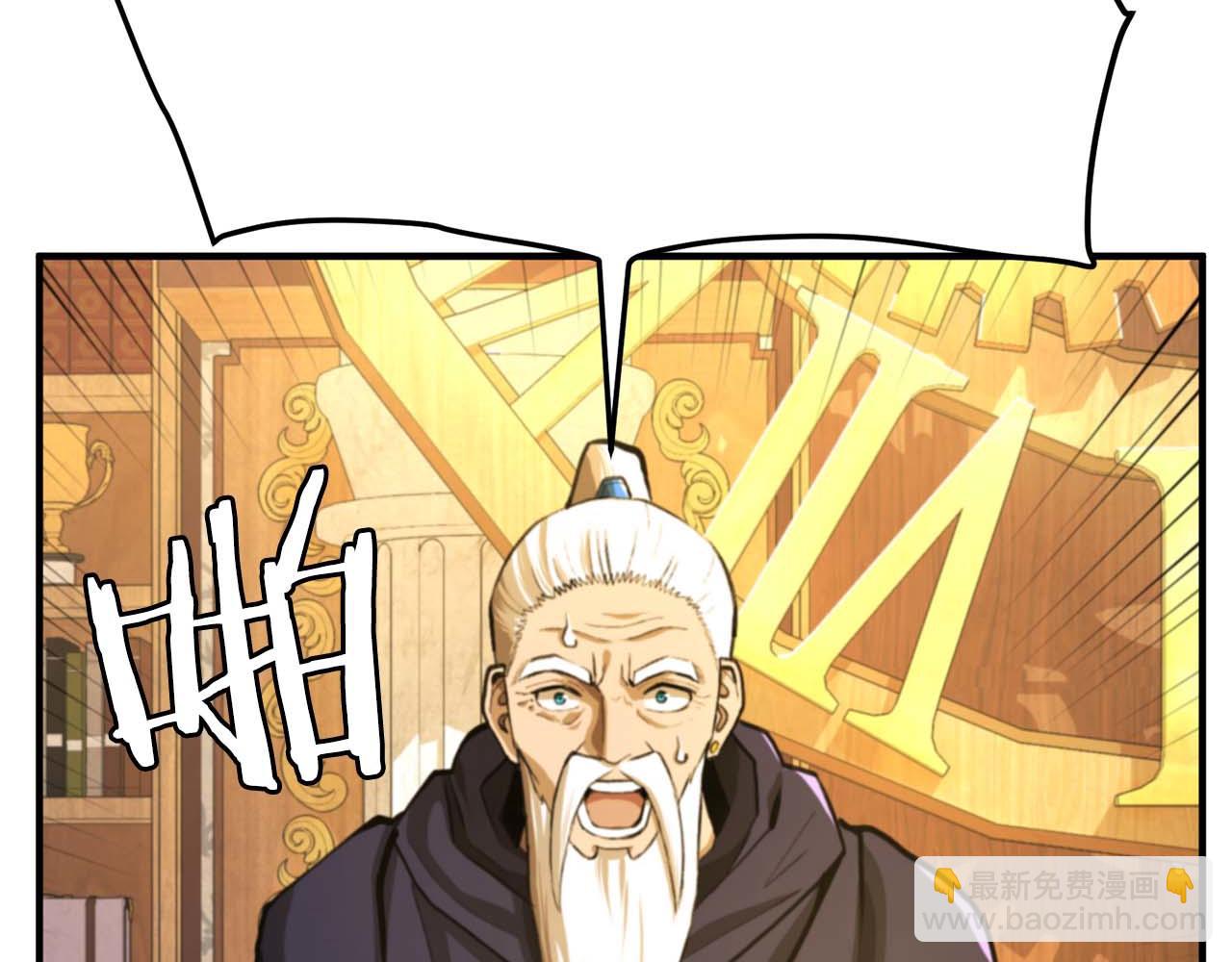 第123话 线上线下的形象不一样啊！29