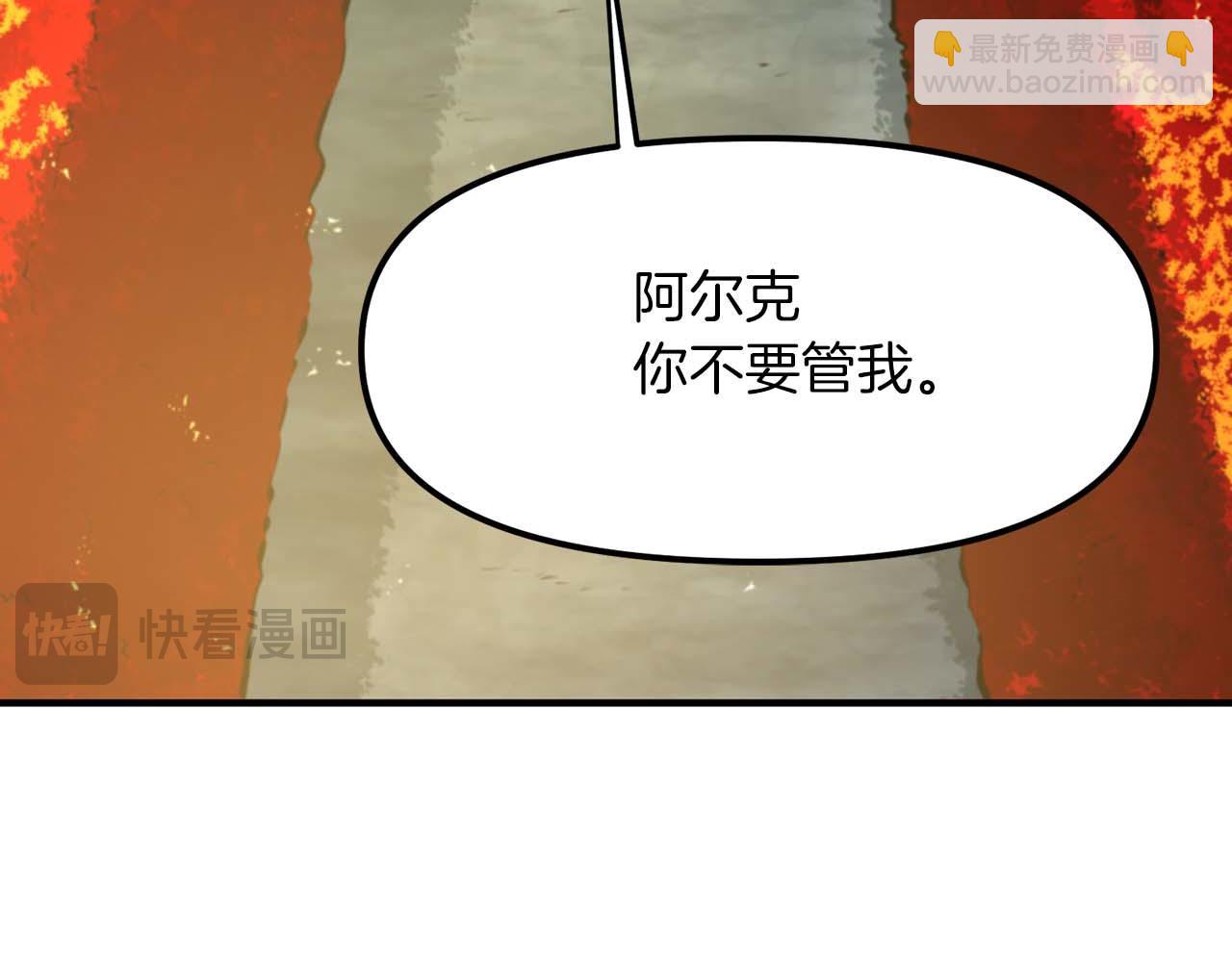 第123话 线上线下的形象不一样啊！3