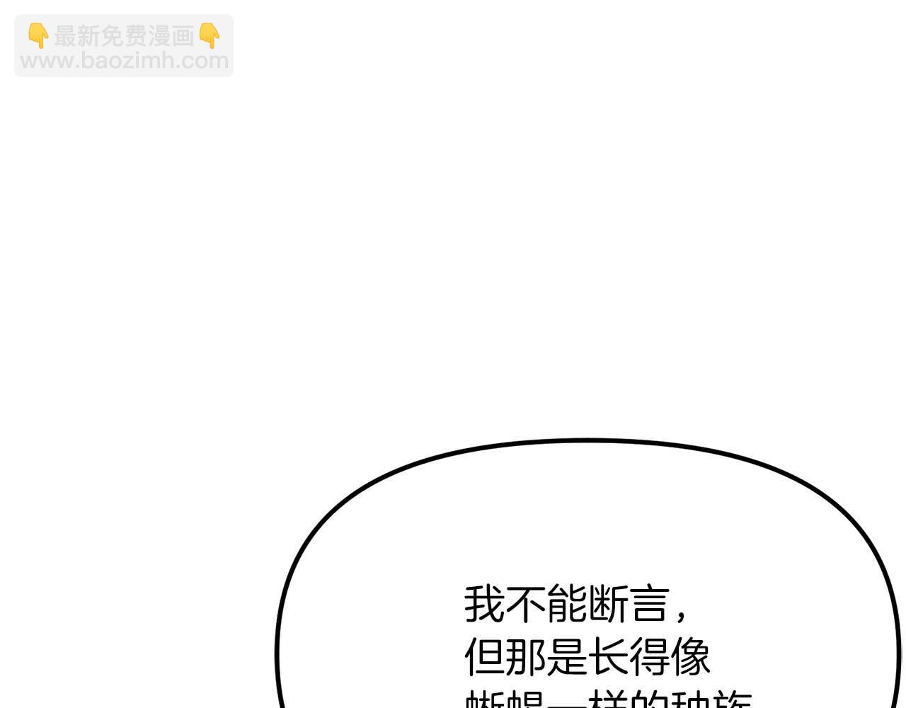 第123话 线上线下的形象不一样啊！32