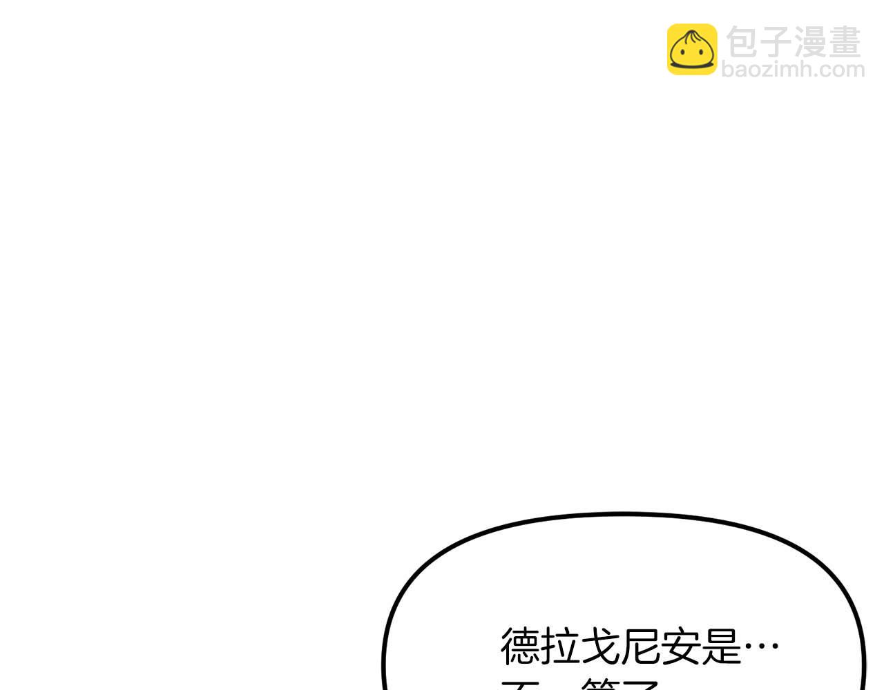 第123话 线上线下的形象不一样啊！42