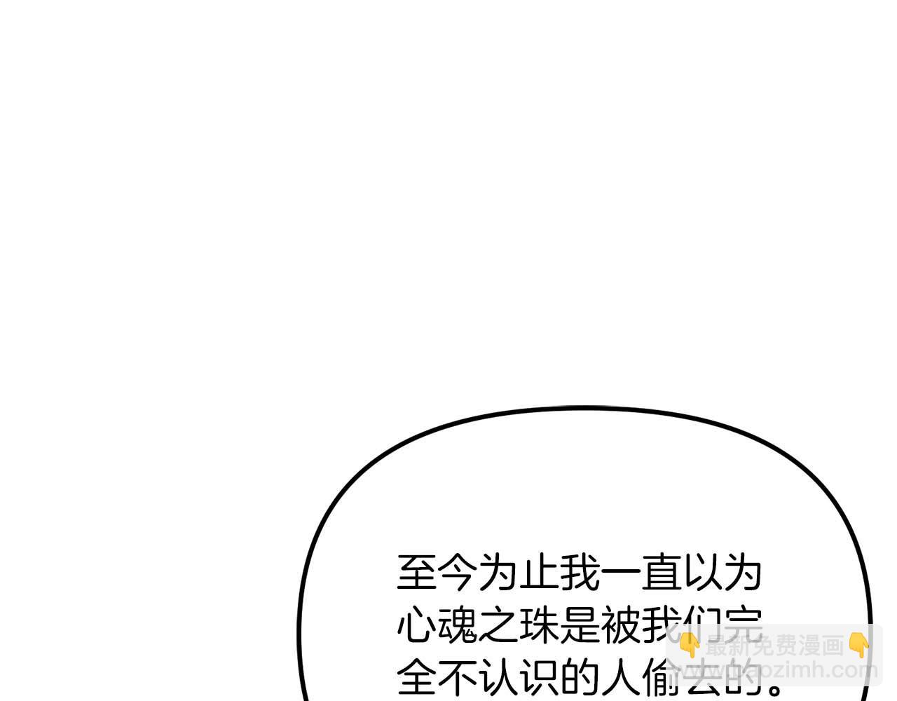 第123话 线上线下的形象不一样啊！51