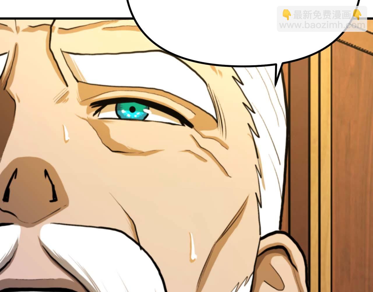 第123话 线上线下的形象不一样啊！52