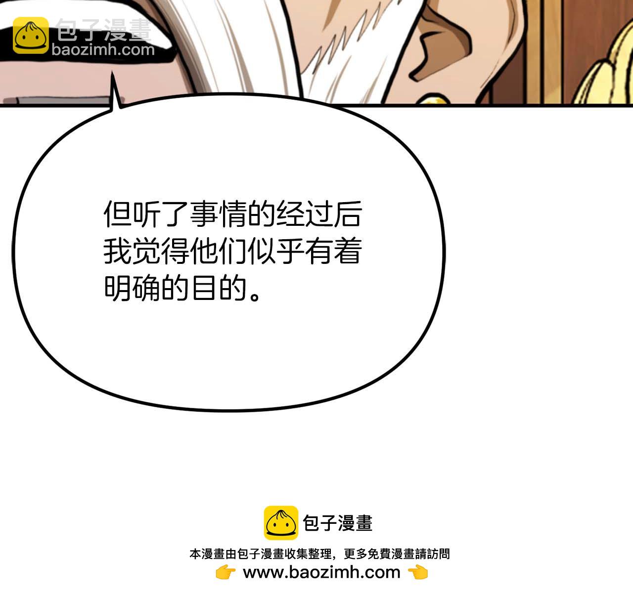 第123话 线上线下的形象不一样啊！53