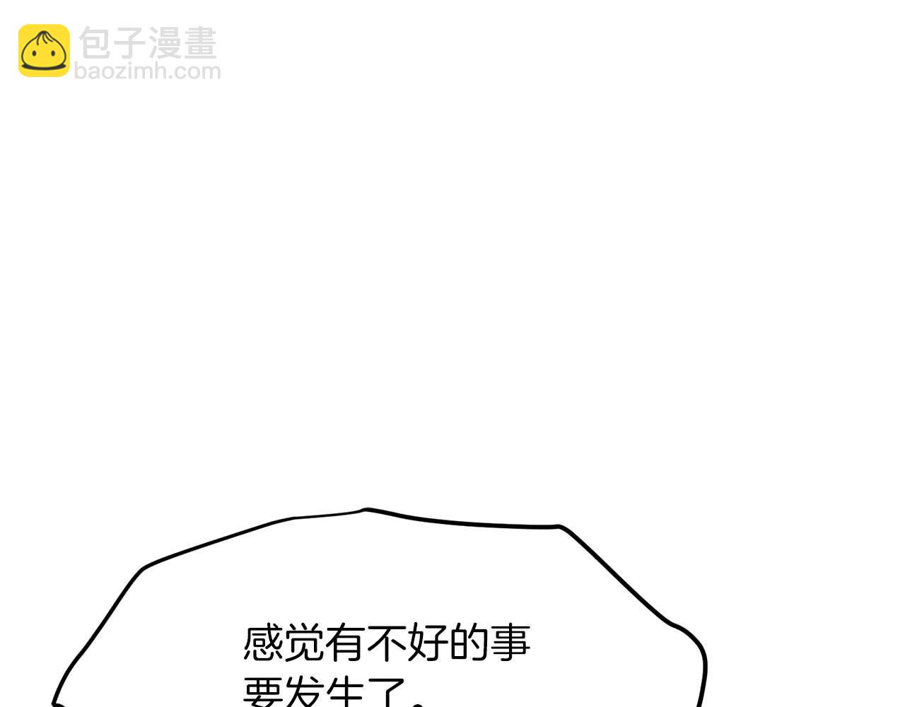 第123话 线上线下的形象不一样啊！58