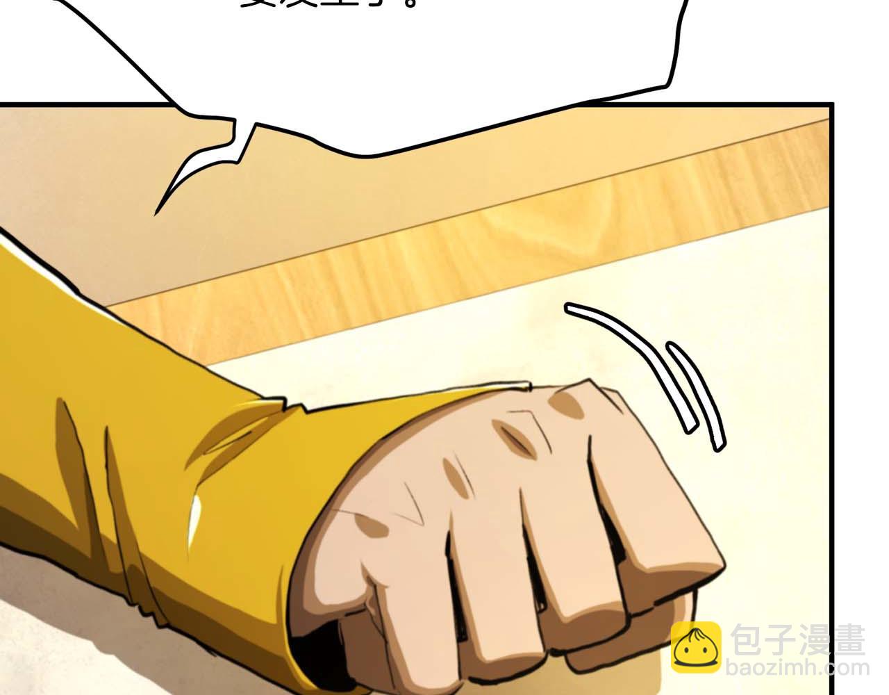 第123话 线上线下的形象不一样啊！59