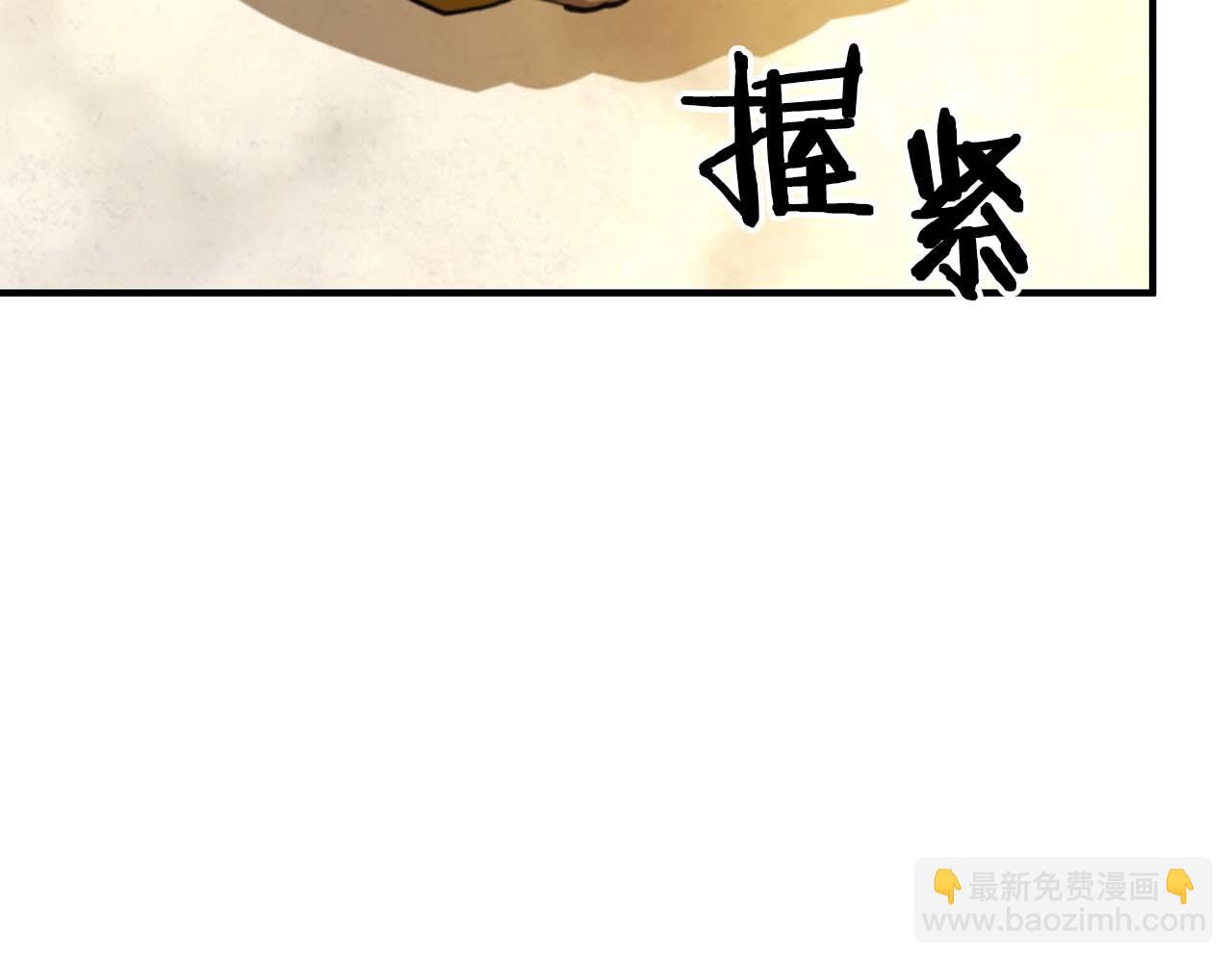 第123话 线上线下的形象不一样啊！60