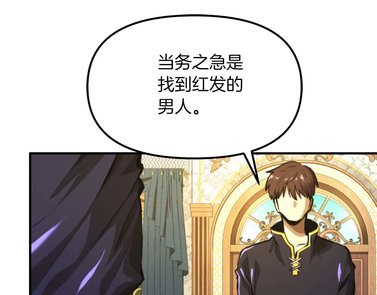 第123话 线上线下的形象不一样啊！62