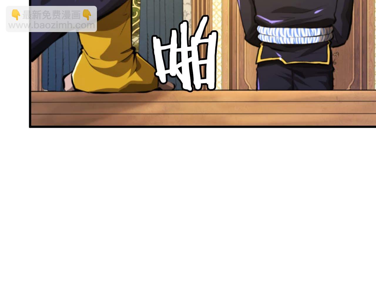 第123话 线上线下的形象不一样啊！63