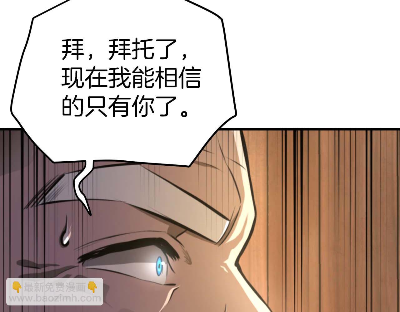 第123话 线上线下的形象不一样啊！65