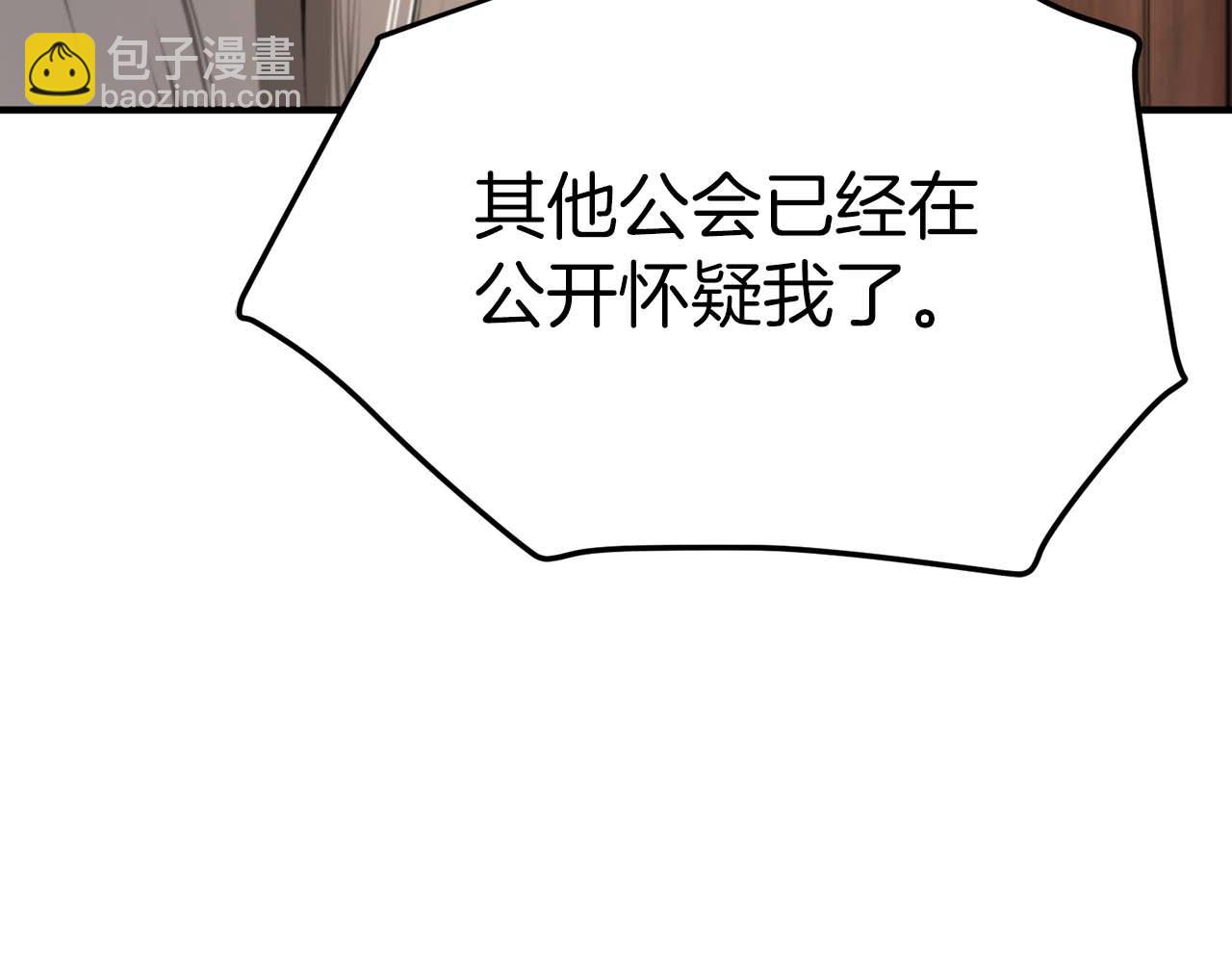 第123话 线上线下的形象不一样啊！67