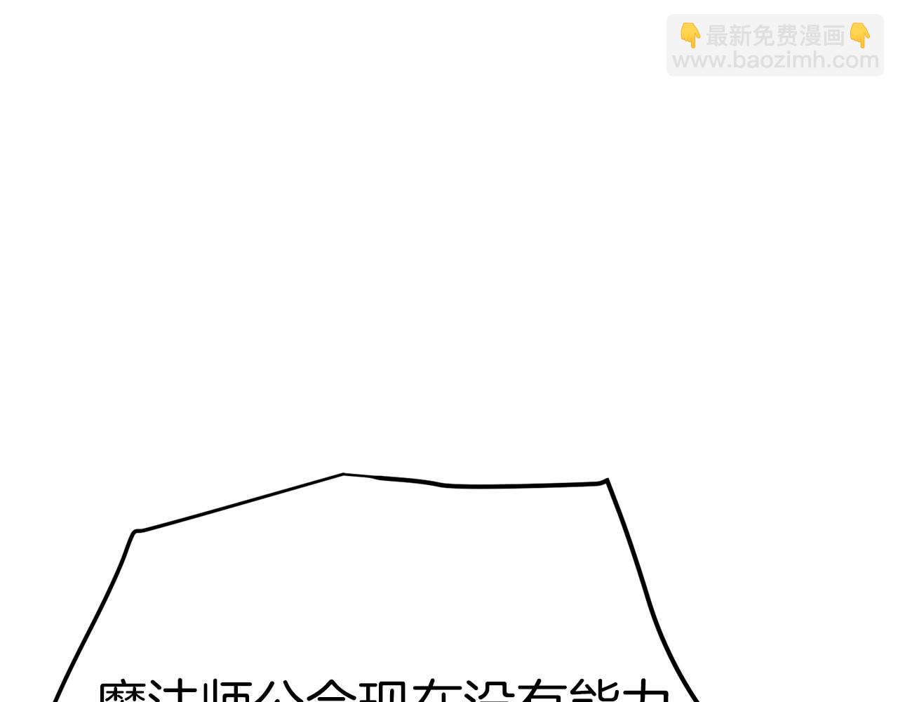 第123话 线上线下的形象不一样啊！68