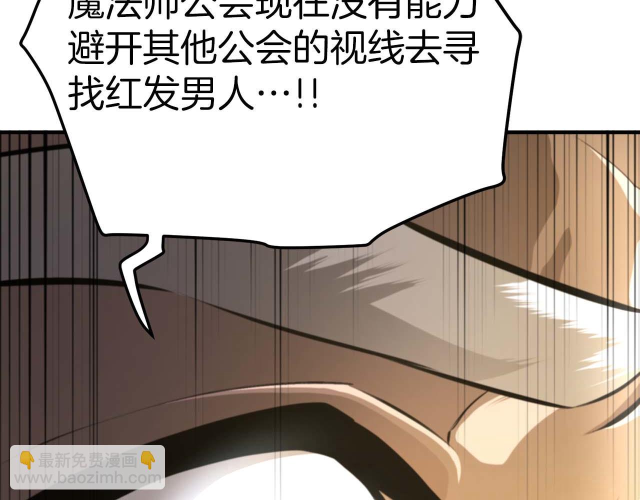 第123话 线上线下的形象不一样啊！69