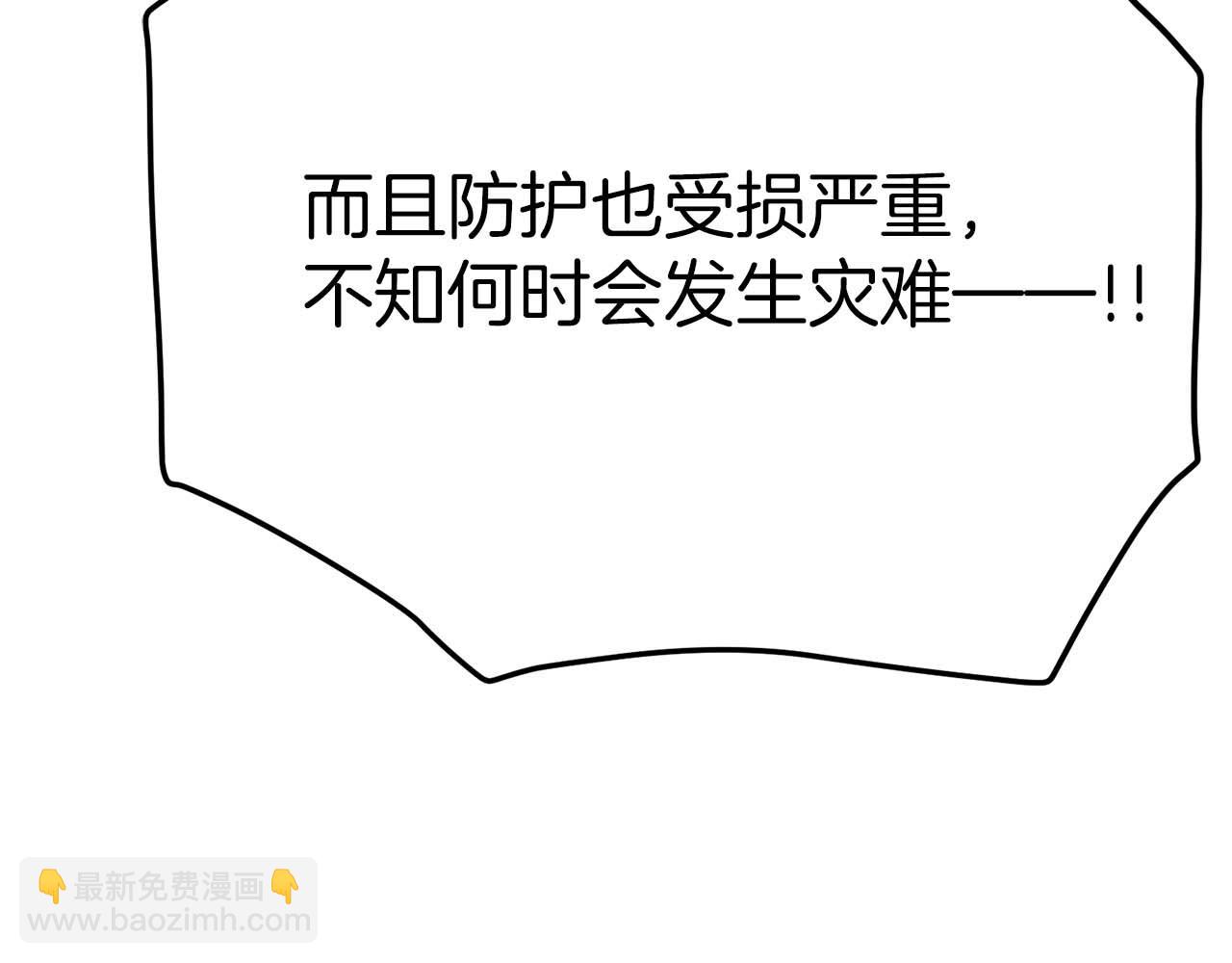 第123话 线上线下的形象不一样啊！71