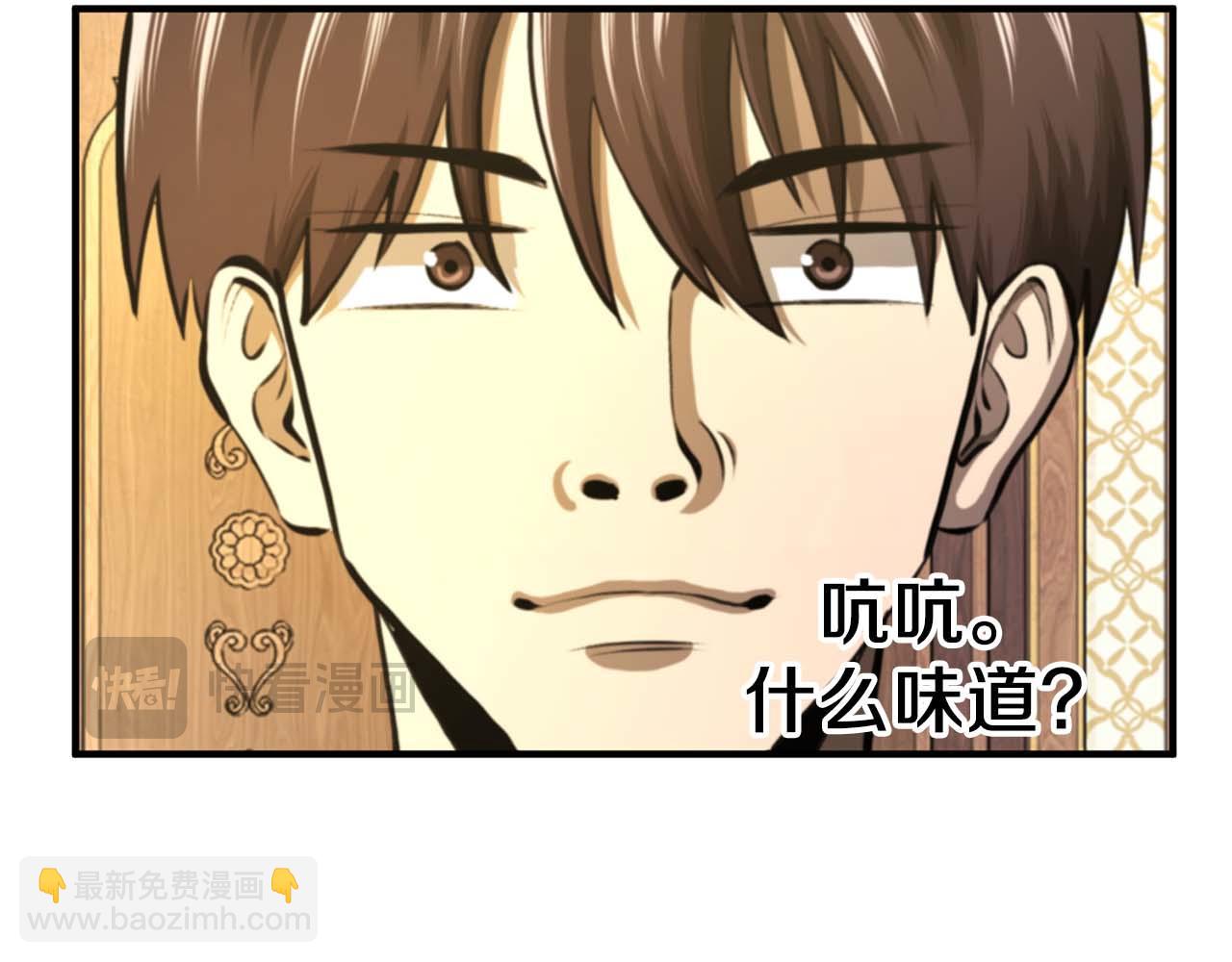 第123话 线上线下的形象不一样啊！74