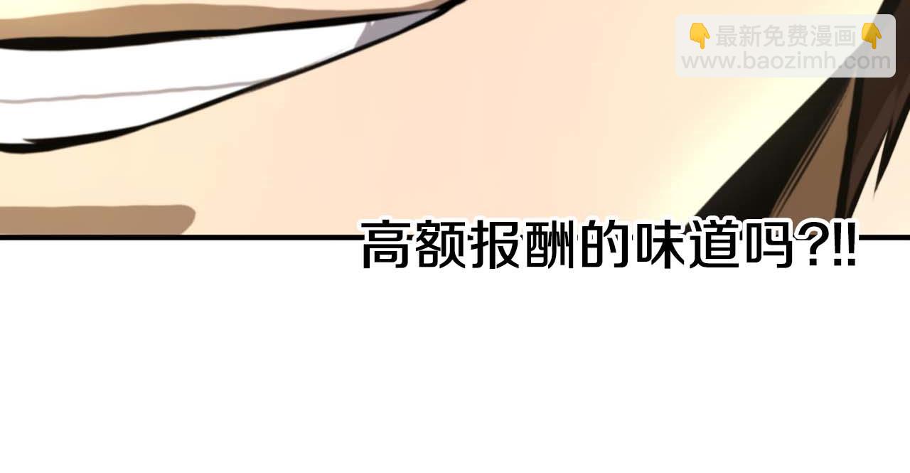 第123话 线上线下的形象不一样啊！79