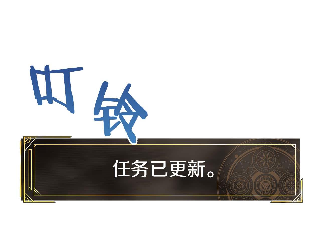 第123话 线上线下的形象不一样啊！81