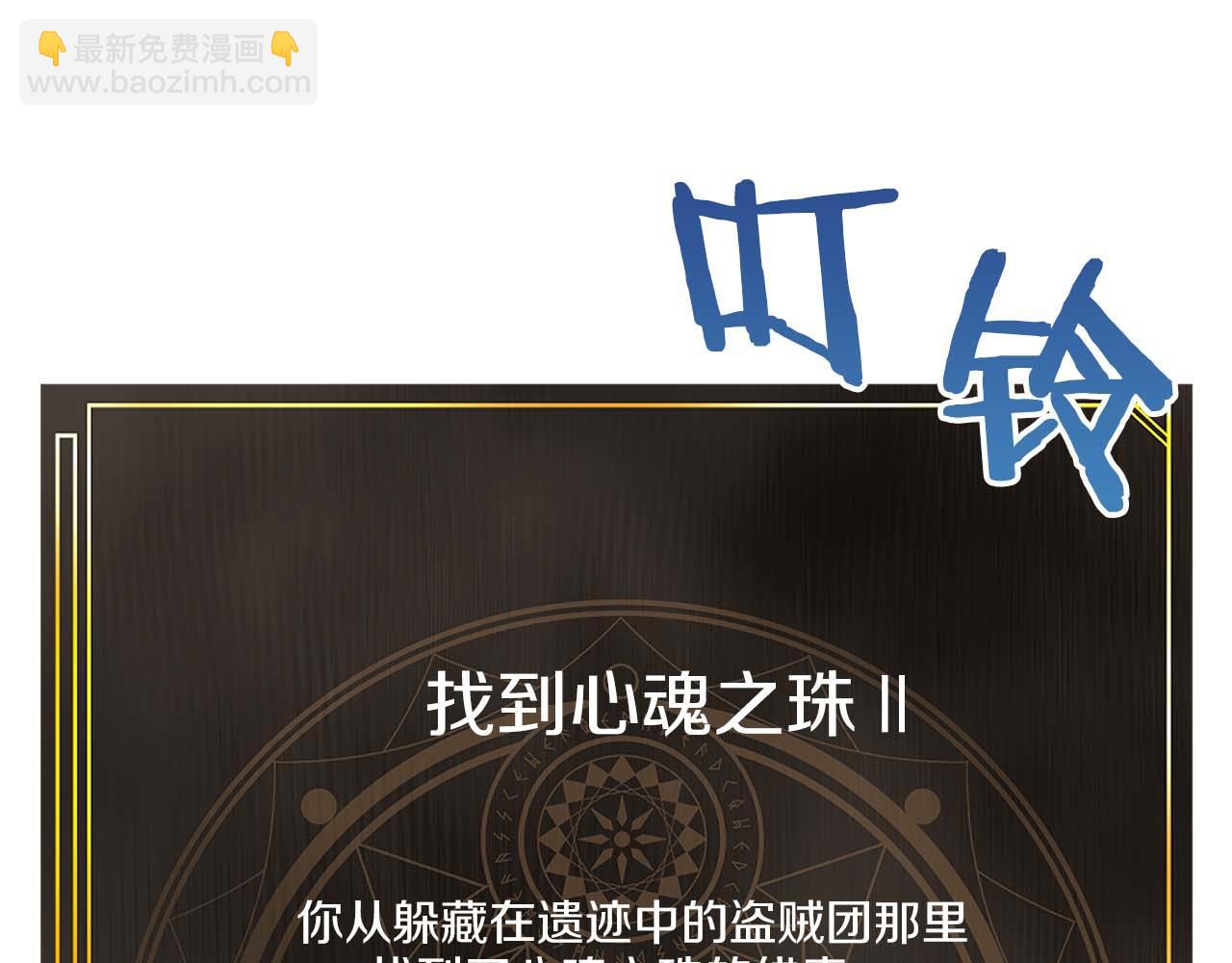 第123话 线上线下的形象不一样啊！82