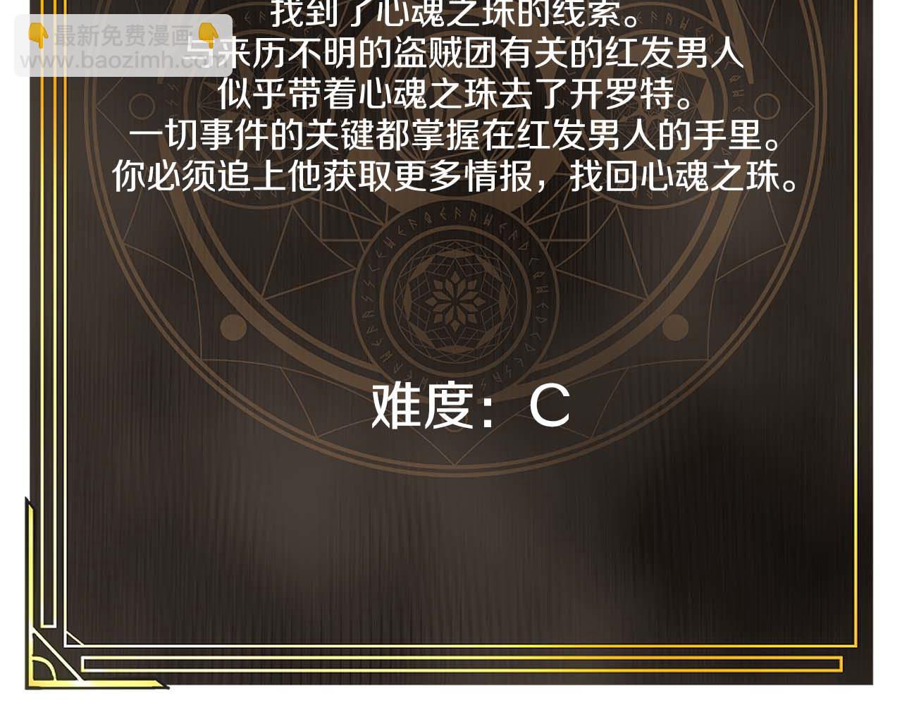 第123话 线上线下的形象不一样啊！83