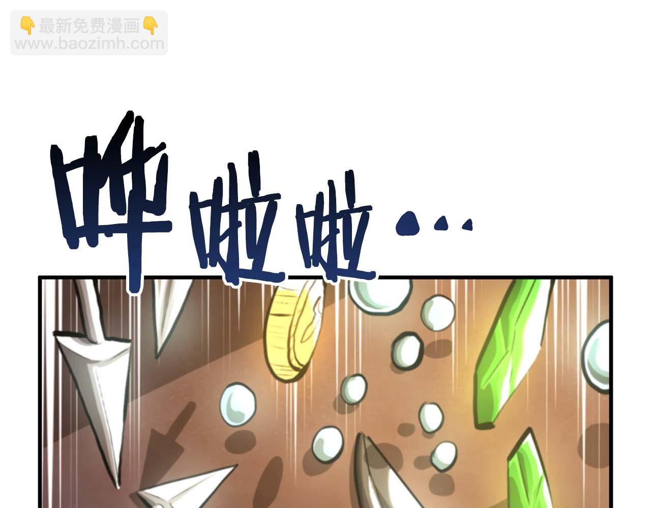 第123话 线上线下的形象不一样啊！86