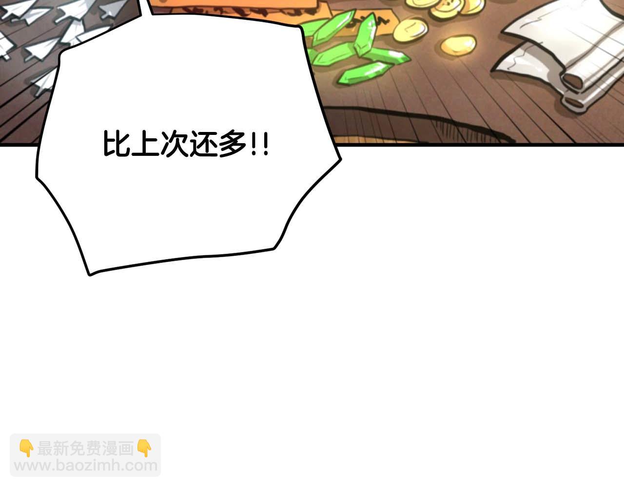 第123话 线上线下的形象不一样啊！91