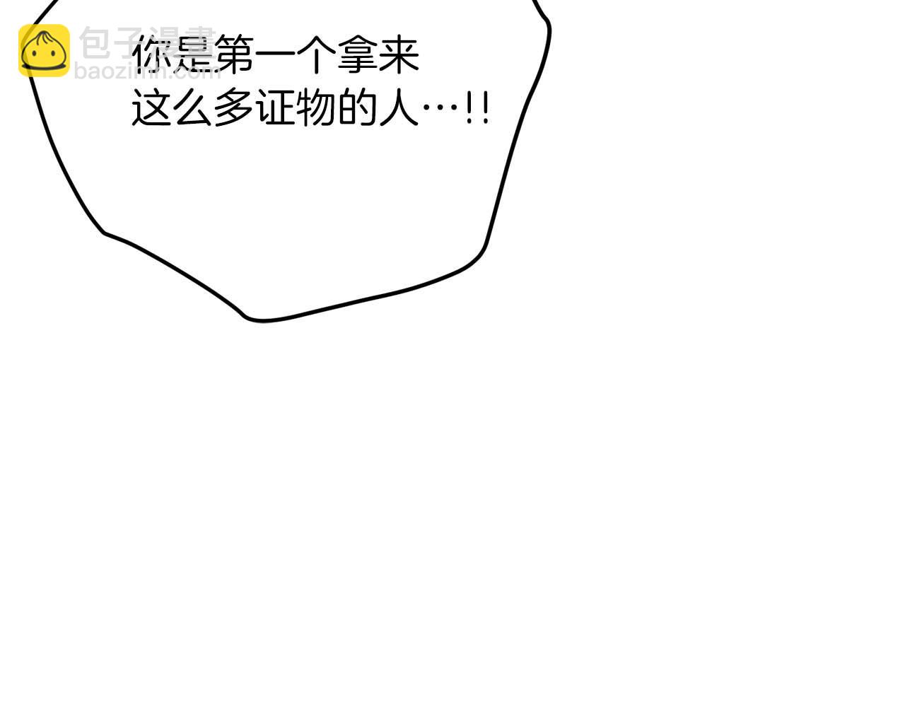第123话 线上线下的形象不一样啊！95